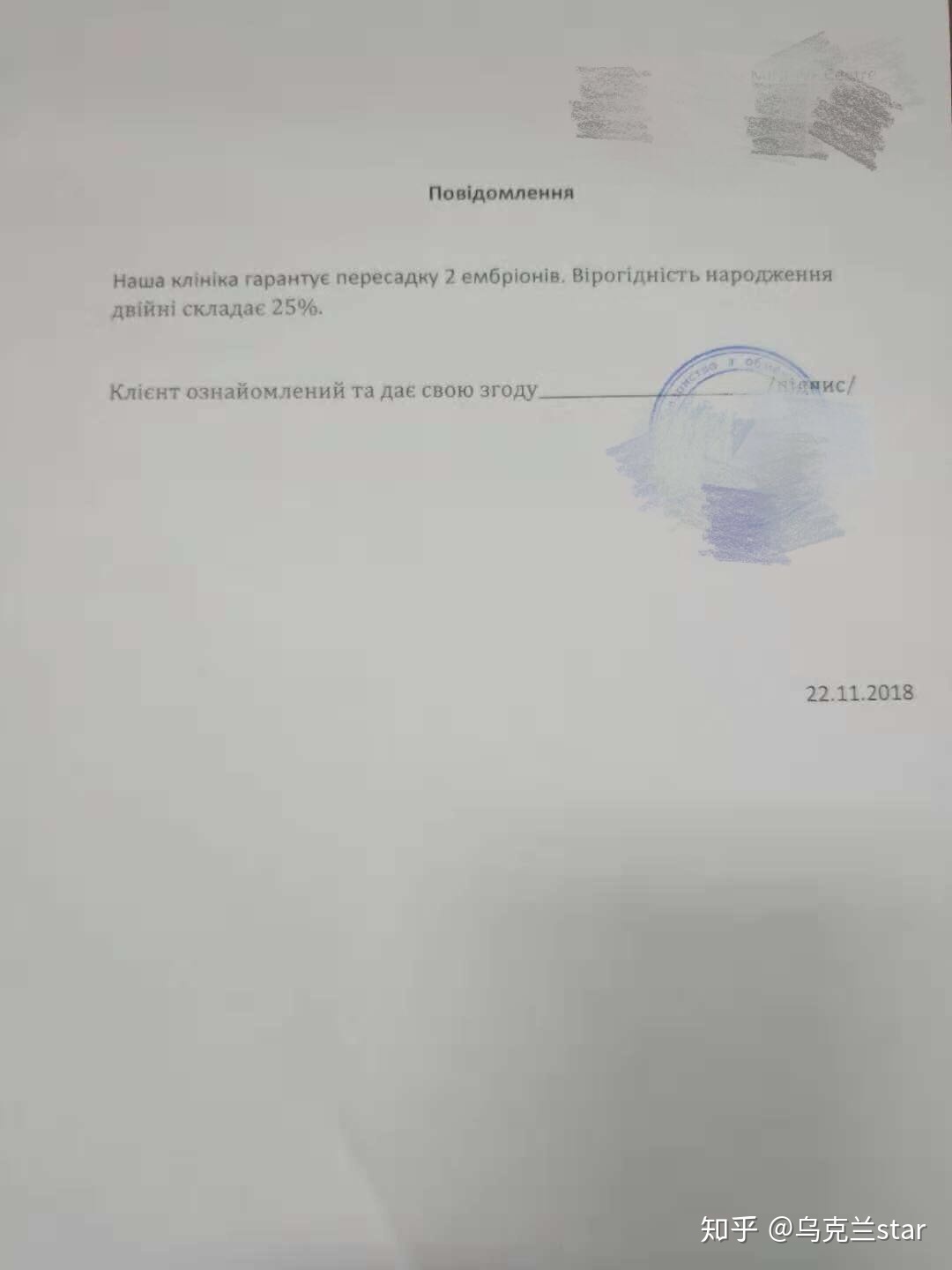 西南医院的借卵试管婴儿费用