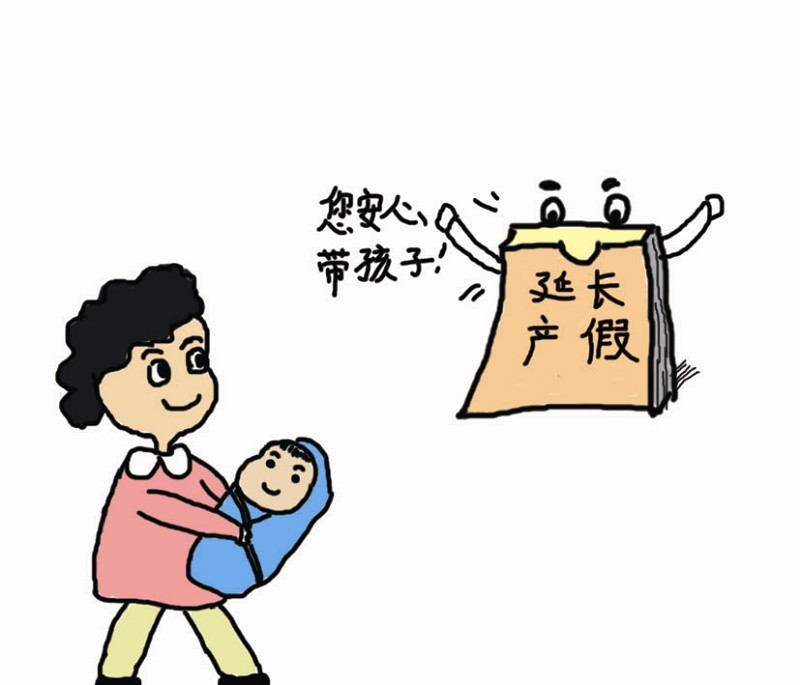 不同国家供卵试管婴儿的比较