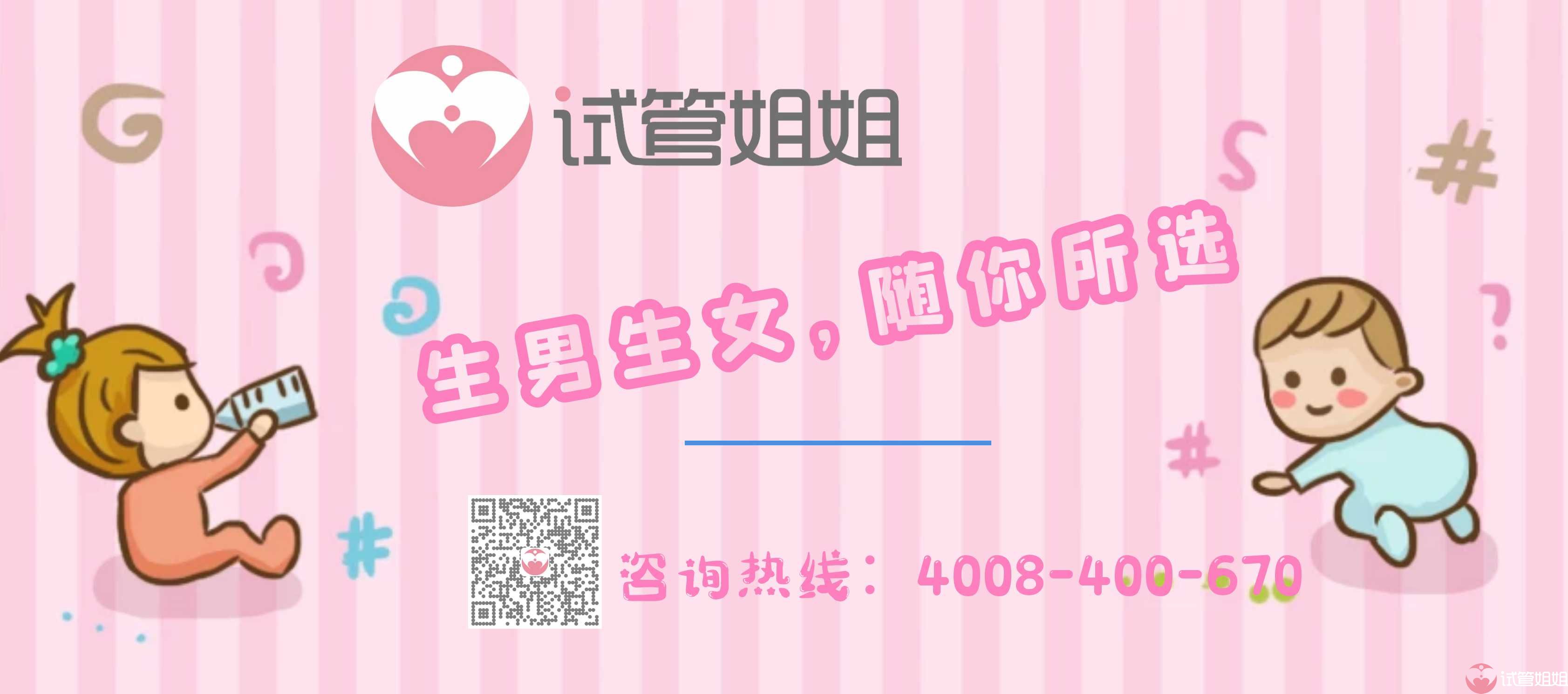 重庆爱德华医院有成功的供卵做借卵试管代怀吗？什么医院擅长