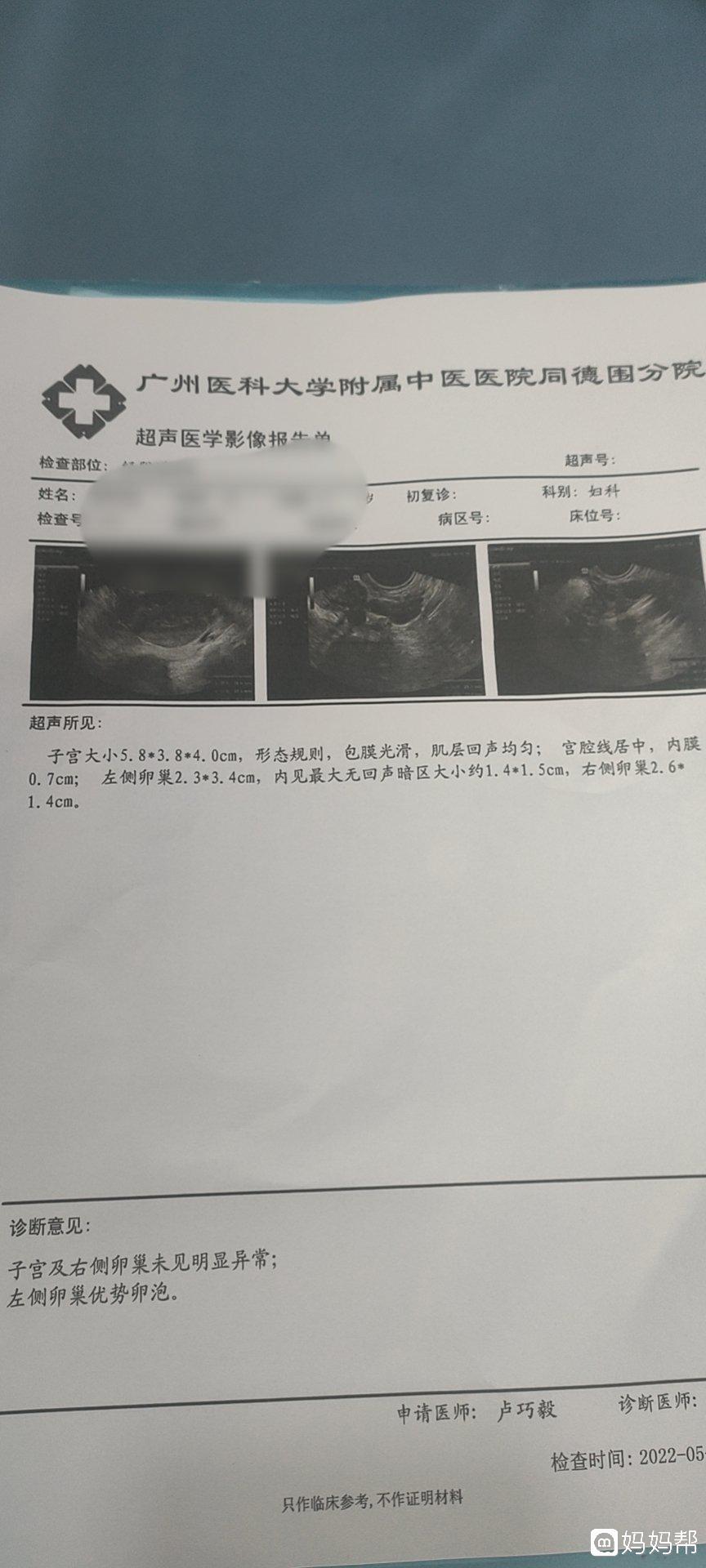 重庆供卵试管医保报销实施了吗