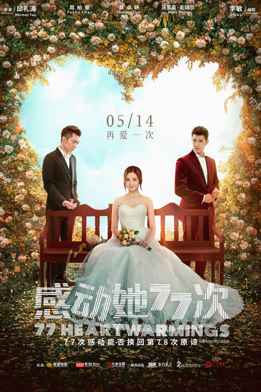 供卵试管婴儿取完卵吃什么好