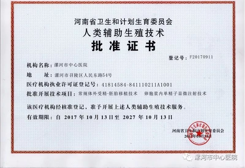 供卵试管婴儿可靠吗？国外的供卵试管婴儿和重庆的供卵试管婴儿有什么区别？目前在重庆哪个做的比较好？国外哪个国家做的比较好？