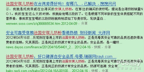 做借卵试管婴儿3囊胚质量怎么样