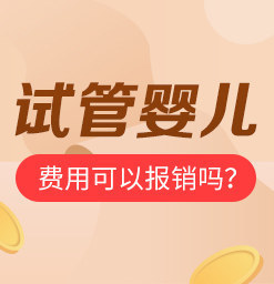借卵试管婴儿的成功率是多少