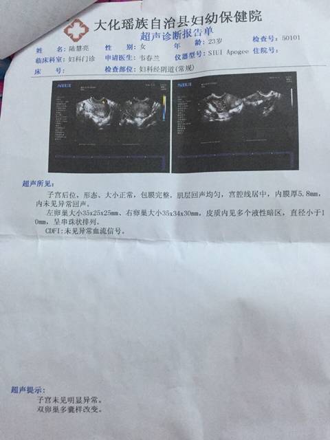 45岁代生男孩的费用的成功率（国外允许试管代怀吗有年龄限制吗）