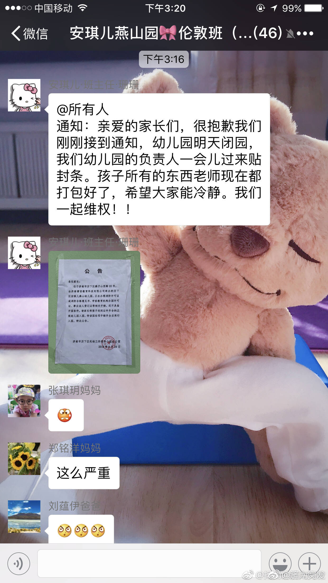 代怀生子需要多少费用必须要做降调吗