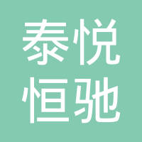 重庆试管代怀产子违法吗排名