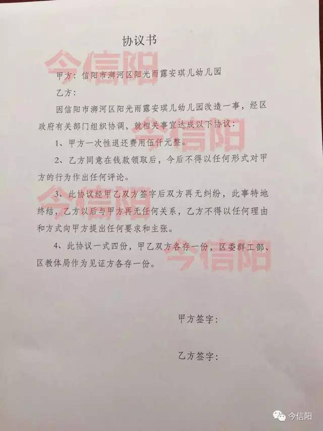 重庆安宝医院生殖中心
