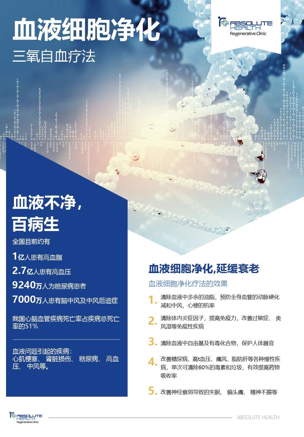 做重庆代怀方案怀男孩的几率有多大