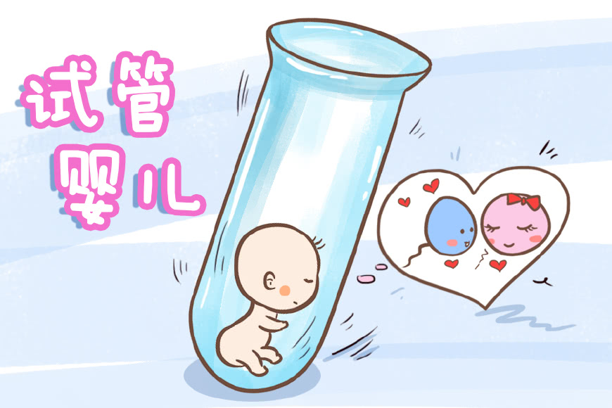 重庆世纪第四代试管
