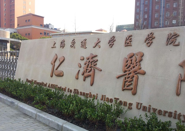 重庆301代怀宝宝技术怎么样（301和北医三院试管哪个更好？）